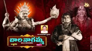 telugu burrakathalu | Bala Nagamma | V.N.Murujeshan | burrakatha | Jayasindoor burrakathalu