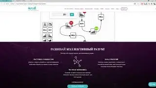 Kryll ICO обзор. АВТОМАТИЗИРОВАННЫЕ КРИПТОТРЕЙДИНГОВЫЕ СТРАТЕГИИ