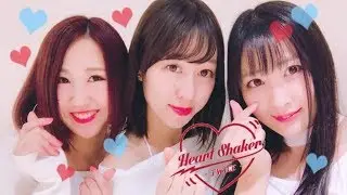 TWICE/Heart Shaker 【踊ってみた】 full ver.