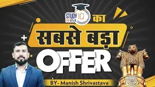 Double Validity Offer For UPSC Aspirants &ndash; Celebrating 10 Years Of Excellence!