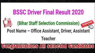 BSSC Driver Final Result 2020
