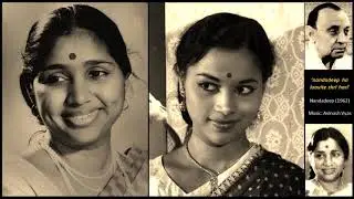 Asha Bhosle - Nandadeep (1962) - 'nandadeep ha laavite' (Marathi)
