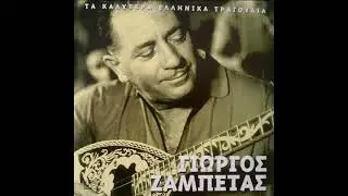 DIMITRIS PAPAMIHAIL - MERA NIHTA