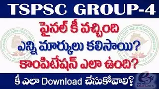 TSPSC Group-4 final key released download here