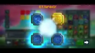 Opening boxes in battle bay