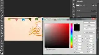 Photoshop CC - Simple Facebook Cover (Ramadan Kareem)