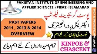 PIEAS PG FELLOWSHIP MS ELECTRICAL POWER PAST PAPERS (2011 , 2013 , 2014) OVERVIEW