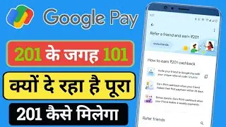 Google Pay Refer & Earn 2025 | ₹201 Reward Kaise Paaye