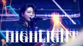 251227 ° Highlight - 터치드(TOUCHED) ° 윤민 Focus ° 썸데이크리스마스 | Someday Christmas 2025