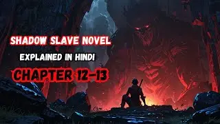 Shadow Slave Chapter 12-13 Explained in Hindi|Shadow Slave novel in hindi #Shadowslave #novelinhindi