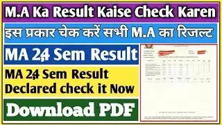 M.A ka result kaise Dekhe 2025 | MA ka result kaise Dekhe 2025 | MA ka result kaise check Kare