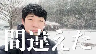 新年早々、何も起きない旅【余呉湖】