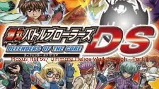 Bakugan Defenders of the Core DS (японская версия) Прохождение Maxus/Ultimate Helios &mdash; Часть 2