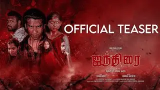 Ainthirai - Teaser | RXN Visuals Films | Naveen | Kriti | Vijay | Nikita | Rebiston Suresh Kumar