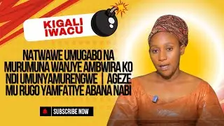 NATWAWE UMUGABO NA MURUMUNA WANJYE AMBWIRA KO NDI UMUNYAMURENGWE| AGEZE MU RUGO YAMFATIYE ABANA NABI