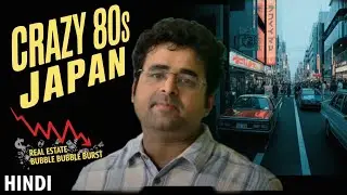 Japan's 1980s real estate bubble: How the world's hottest property market froze a sip superpower