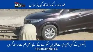 Best Car Carrier Transport in Pakistan | Safe & Affordable Vehicle Shipping &ndash; Fahad Brothers