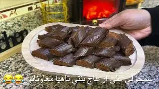 حلى الحطب 🪵 لذيذ وسهل ♥️خريجة للاستراحة مع الاهل ♥️