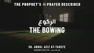 16. The Bowing | The Prophet's Prayer Described ﷺ - Sh. Abdul Aziz at-Tarefe