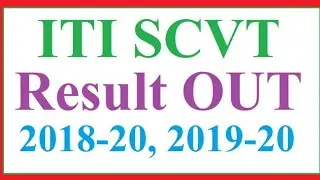 ITI SCVT Result Out 2022, ITI SCVT Result kaise dhekhen, Bihar ITI SCVT Online Result kaise dehen