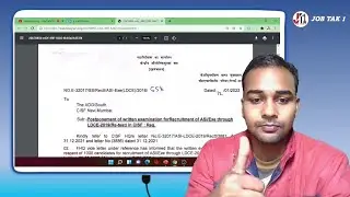 CISF ASI LDCE 2019 EXAM DATE OUT |CISF HCM  Exam date 2019 | EXAM POSTPONEMENT | क्&zwj;या हैै सच्&zwj;चाई