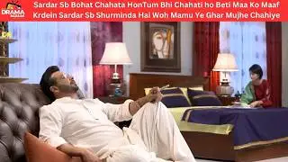 SardarSb Chahata Hon BohatTum Bhi Chahati hoBeti Maa KoMaaf KrdeinMamu Ghar|EP70|Muqaddar|DramaBazar