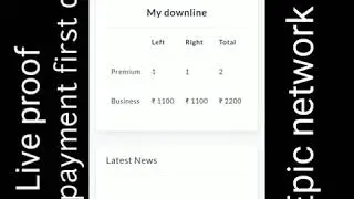 Epic Network First Payment💰! With proof! First payment💰