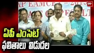 Breaking News: AP EAMCET- 2019 Results Released | 99TV Telugu