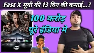 Fast X Day 13 Boxoffice Collection | Overseas Collection | World Wide Collection | Fast X Collection