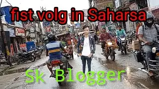First time volg in Saharsa Bihar S K S Blogger