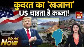 America Clash Iran War | Elon Musk AI Grok Controversy | USA Greenland Relation | US Politics