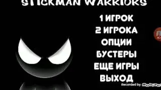 Командная работа с Данил mix pro часть 2