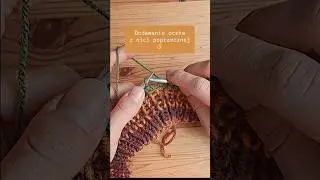 Dodawanie oczka z nici poprzecznej ✅️ Proste trzy kroki i gotowe 👌 #knitting #handmade #knit