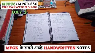 MPGK के सबसे अच्छे handwritten notes मिल गए ✍️| mppsc preparation vlogs| mpsi| Jail prahari|