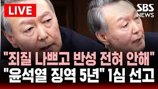 [🔴특보] 