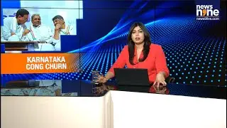 Karnataka Congress Rift Widens | MLAs Demand Leadership Change | High Command in Damage Control
