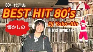 懐かしのBEST HIT 80's DJ Yuko-Rin