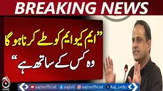 Mayor Karachi | BRT Green Line issues | MQM criticism | Infrastructure updates - Pakistan news