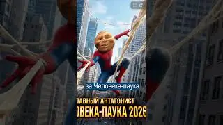 Монголу Досталось от Хейтеров Колобка