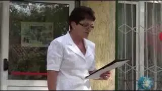 15 септември 2014 г. ЦДГ