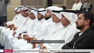 HE Interior Minister attends annual meeting with hussaini processions authority heads Maatem