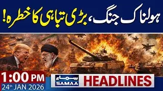 US-Iran War Update | 1 PM News Headlines | 24 Jan 2026 | SAMAA TV