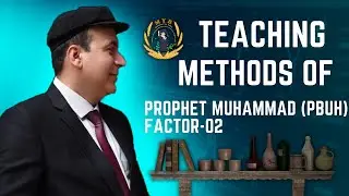 prophet teaching examples | education with examples | examples | prophet teaching methods | teaching