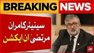 PECA Act Amendment In Pakistan | Kamran Murtaza Big Statement | Breaking News