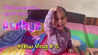 lets study together with Aadhya # vlog 5
