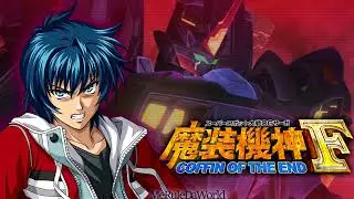 SRW Masou Kishin ost - Trans-Drive [Extended]