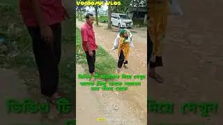 খালার কষ্টের কথা শুনে আমি আমার চোখের পানি ধরে রাখতে পারলাম না - খালা খুব অসহায়। free motion - Firoj