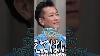 魅力のある語り【リベンジ版傑作選 重森 大河】
