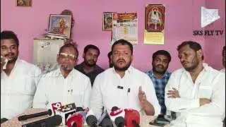 నారాయణఖేడ్:వక్ఫ్ లాండ్స్ పై బిఆర్ఎస్ నాయకుల ప్రెస్ మీట్ || SKS FLY TV ||