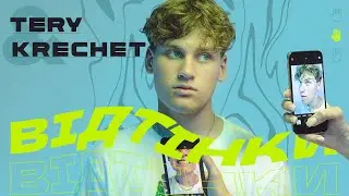 Tery, Krechet - Відтінки (Прем'єра, 2022)